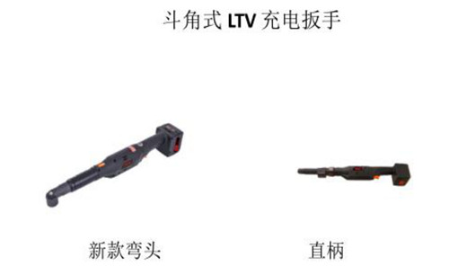 河南電動工具
