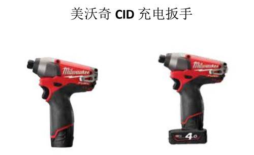 河南電動(dòng)工具